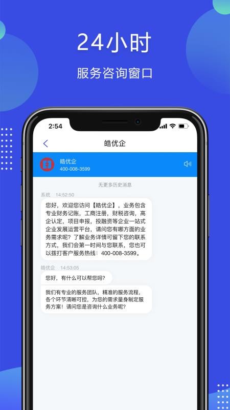 app_ v1.0.2 ׿