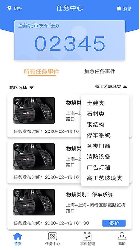 мapp_м v1.0 ׿