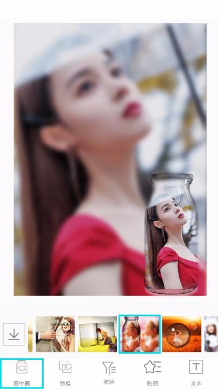 лƬ༭app_лƬ༭ v1.0.5 ֻ