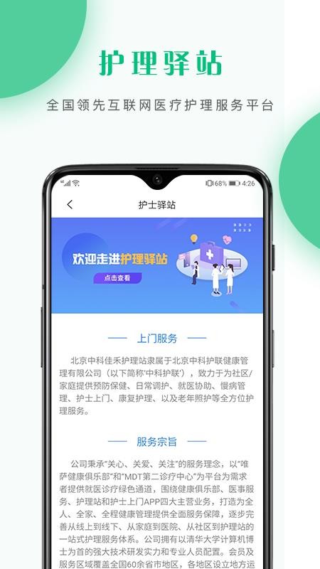 վʿapp_վʿ v2.3.1 ֻ