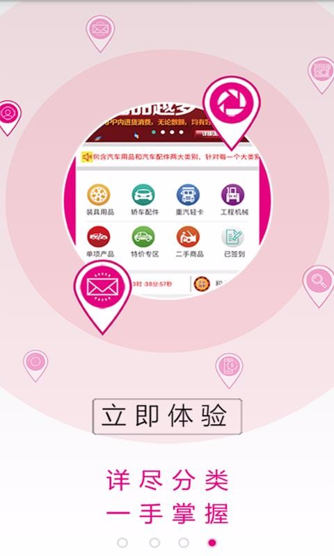 Ѷapp_Ѷ v20.0.4 ׿