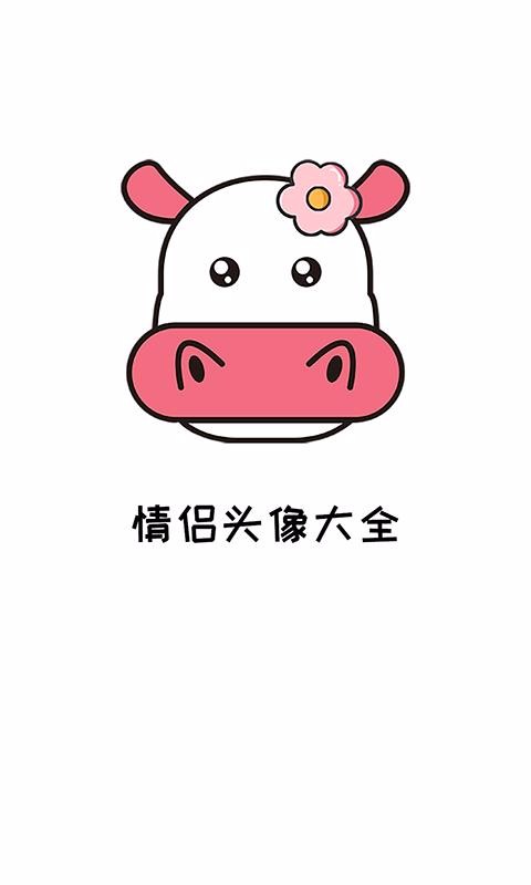 ͷȫѡapp_ͷȫѡ v1.0.2 ׿