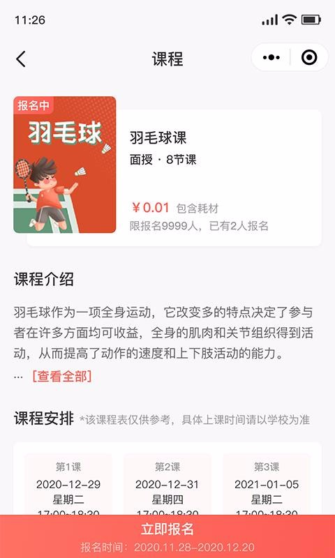 ҳapp_ҳ v1.0.3 ֻ