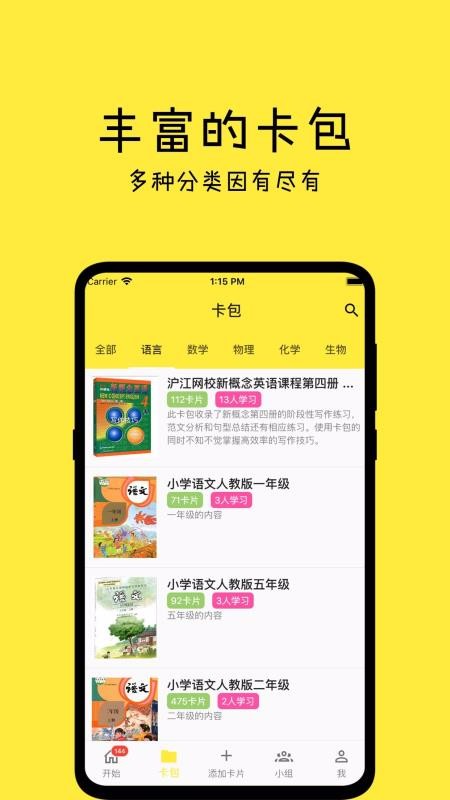 һapp_һ v0.9.11 ׿