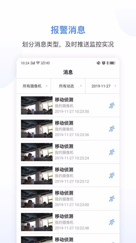 app_ v1.0.4 ׿