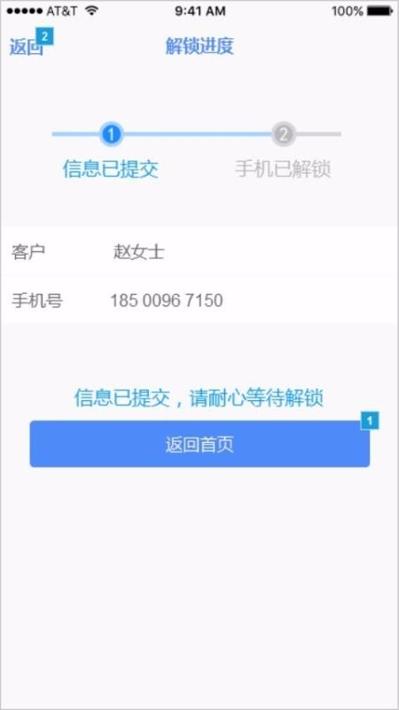 ʵ˺app_ʵ˺ v1.0.20090402 ׿