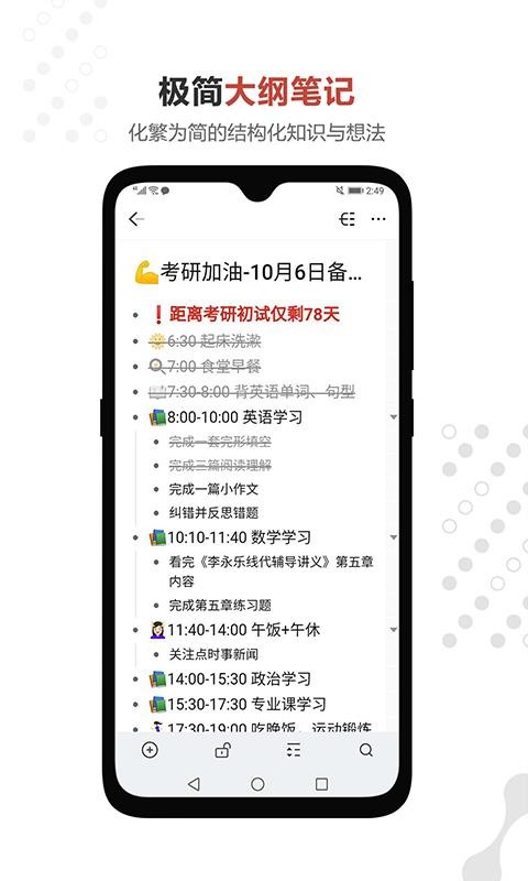 Ļapp_Ļ v2.3.0 ׿