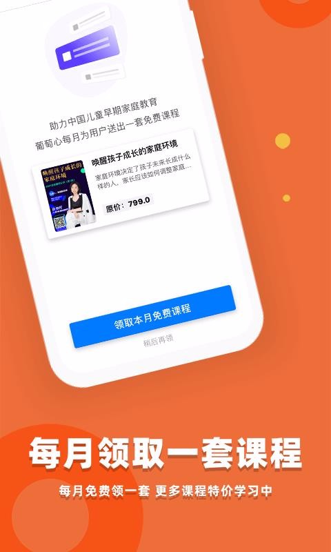 app_ v3.1.7 ֻ