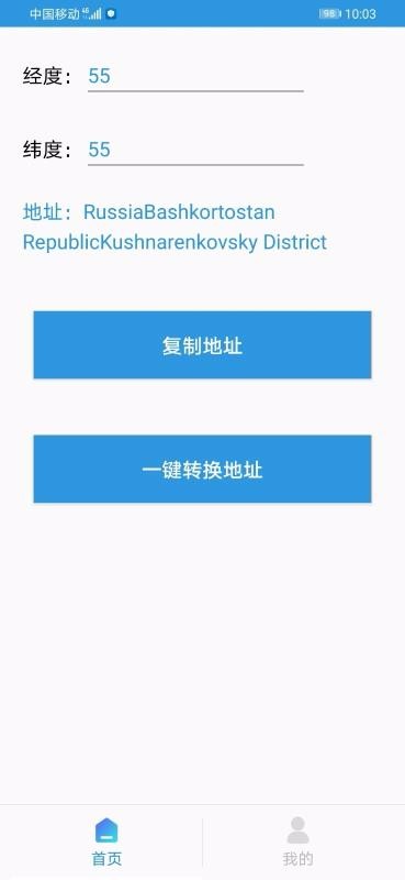 γתapp_γת v1.0 ׿