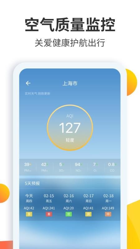 Ԥʦapp_Ԥʦ v2.5.5 ׿