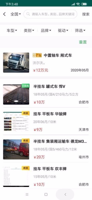 app_ v1.0.1 ׿