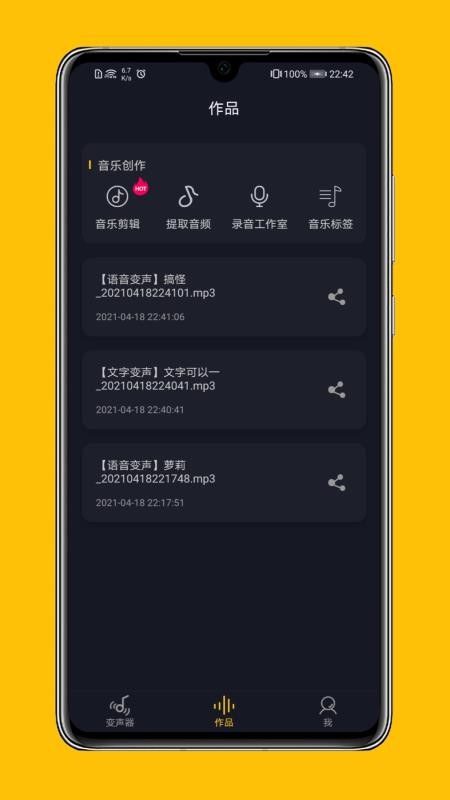 LIKEapp_LIKE v1.0.0 ׿