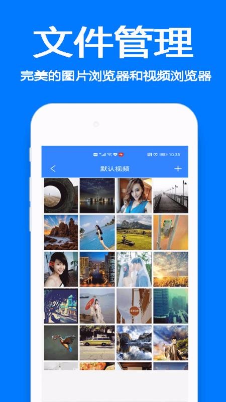 ˽ܼapp_˽ܼ v2.1.2 ׿