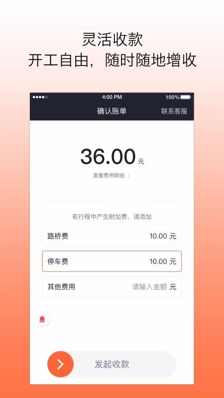 ˾app_˾ v4.40.1.0002 ׿