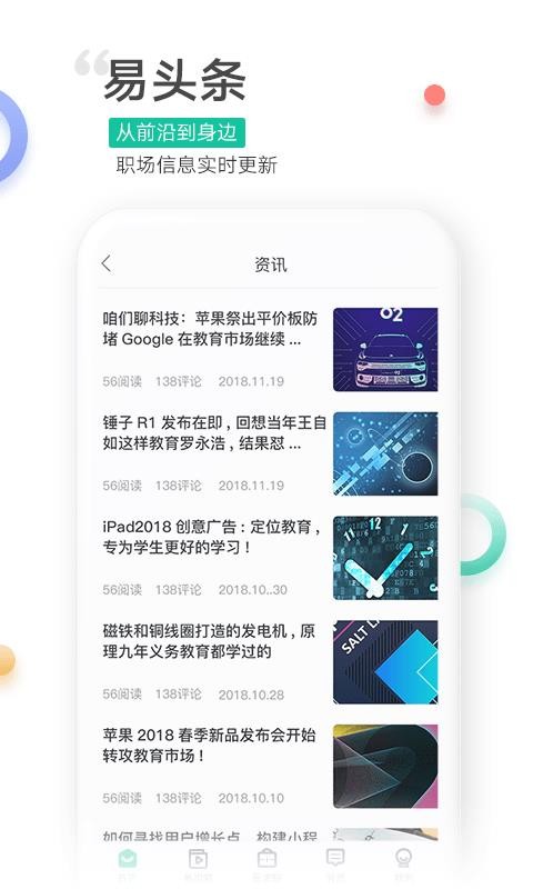 չapp_չ v3.6.0 ֻ