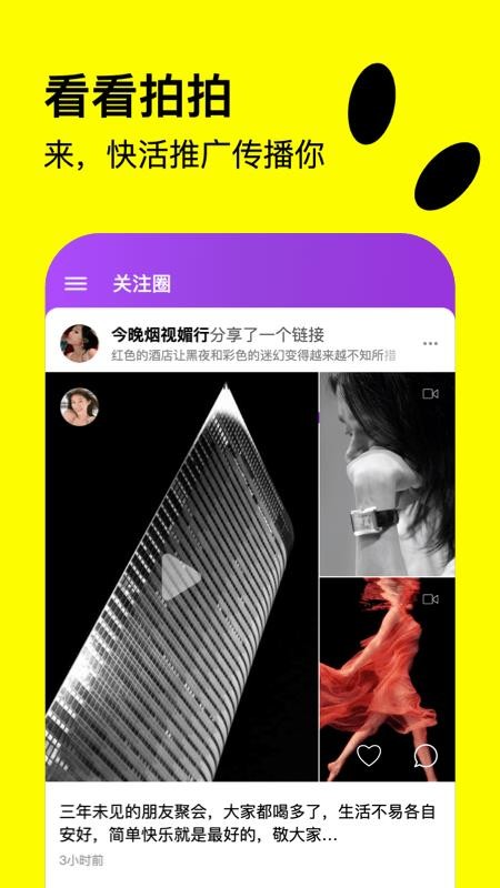 app_ v1.0.19 ֻ