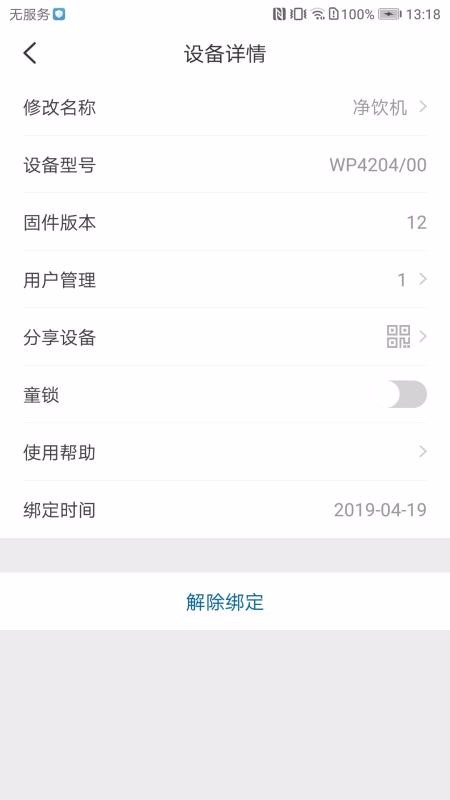 ˮapp_ˮ v1.0.8 ֻ