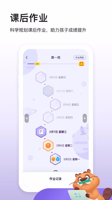 ׳ɳapp_׳ɳ v1.1.3 ֻ