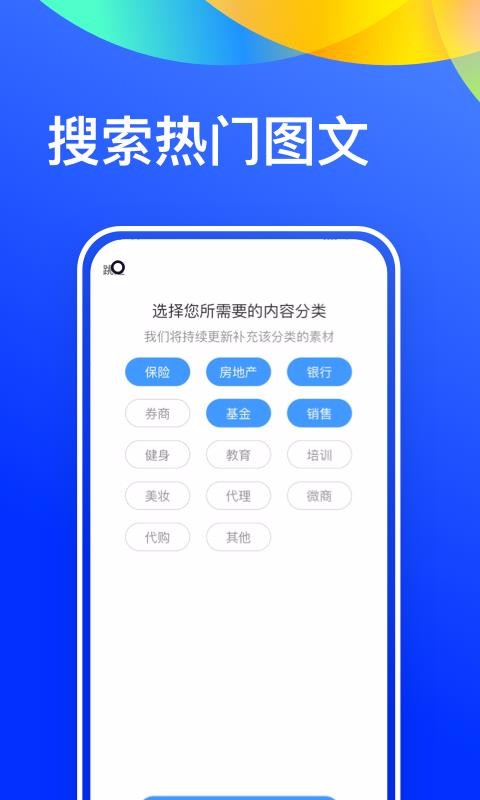 ΢İȫapp_΢İȫ v1.0.0 ׿