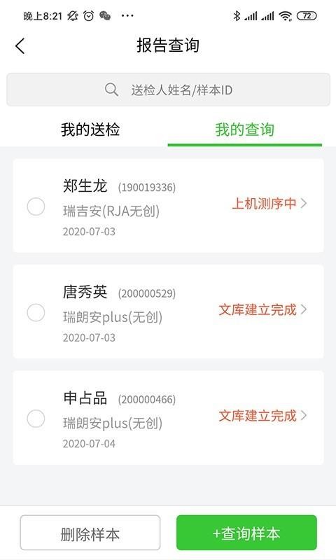 ջapp_ջ v3.0.3 ׿