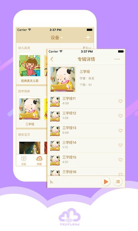 ƻapp_ƻ v2.21.12 ֻ