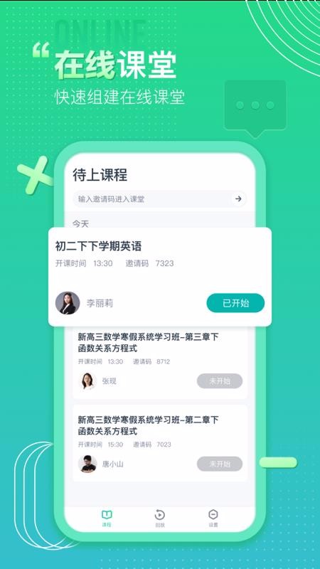 ƽпapp_ƽп v1.0.0.1 ׿