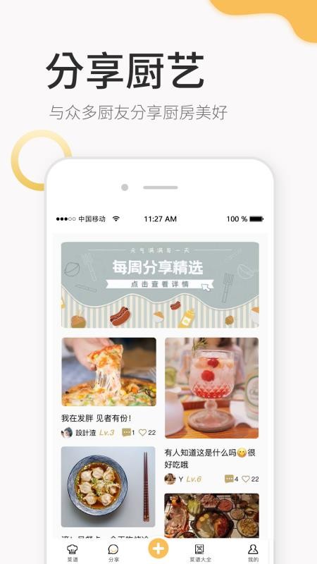 Сʱapp_Сʱ v1.0.0 ׿