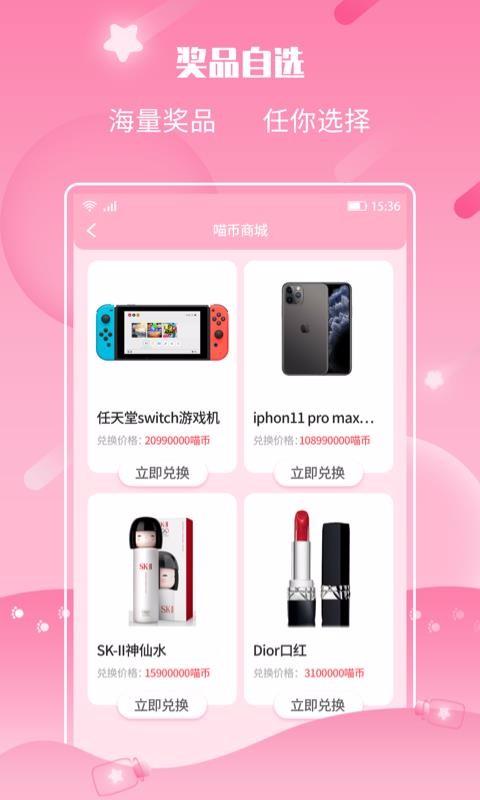 Ըèapp_Ըè v2.2.2 ׿
