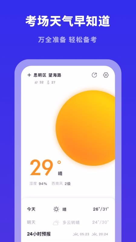 ݿģⱦapp_ݿģⱦ v1.0.0 ֻ