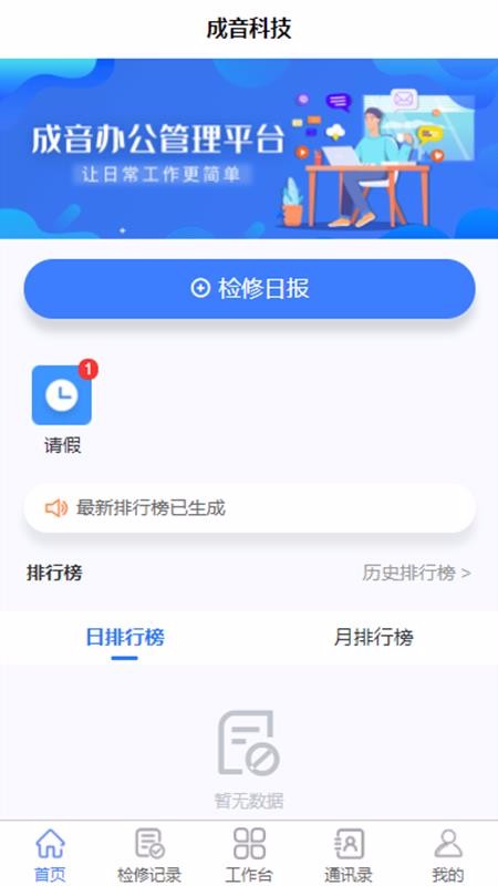 Աapp_Ա v1.2.9 ׿