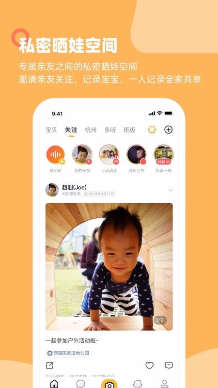 ¹app_¹ v2.0.500 ׿