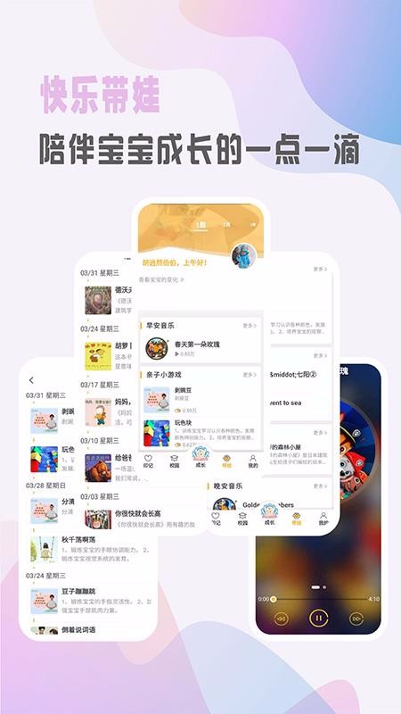 Сapp_С v1.1.0 ֻ