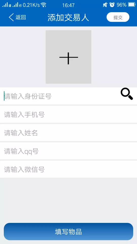 ʵapp_ʵ v1.5 ׿