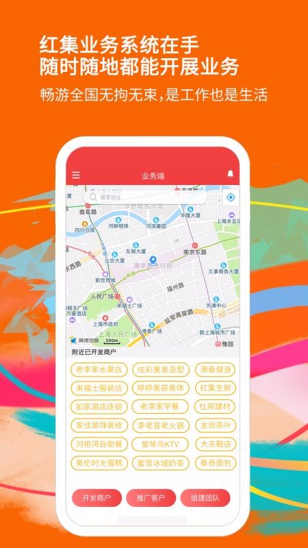 켯ҵapp_켯ҵ v2.0.9 ֻ