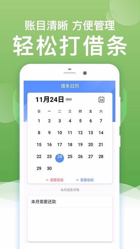 app_ v1.0.0 ֻ