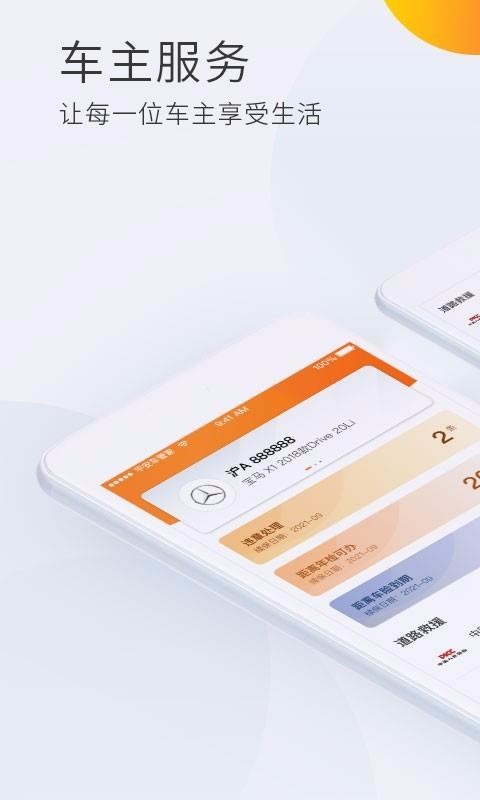 ƽܼapp_ƽܼ v1.2.6 ׿