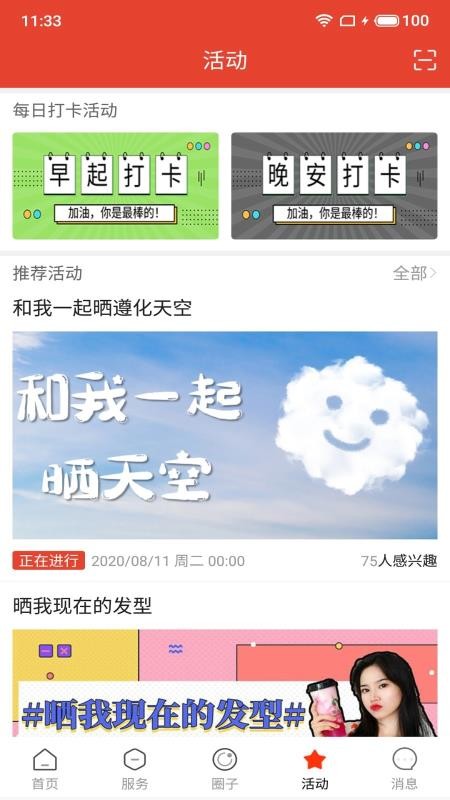 Ȧapp_Ȧ v1.0.32 ֻ