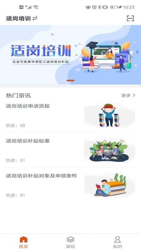СͧУapp_СͧУ v5.4.6 ׿