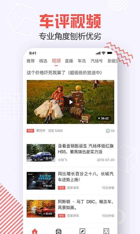 app_ v3.5.2 ֻ