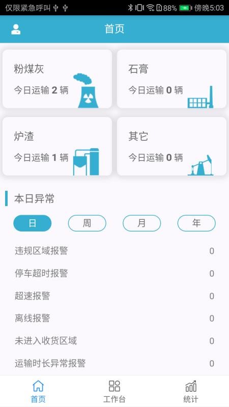 TSPapp_TSP v1.0.0 ׿