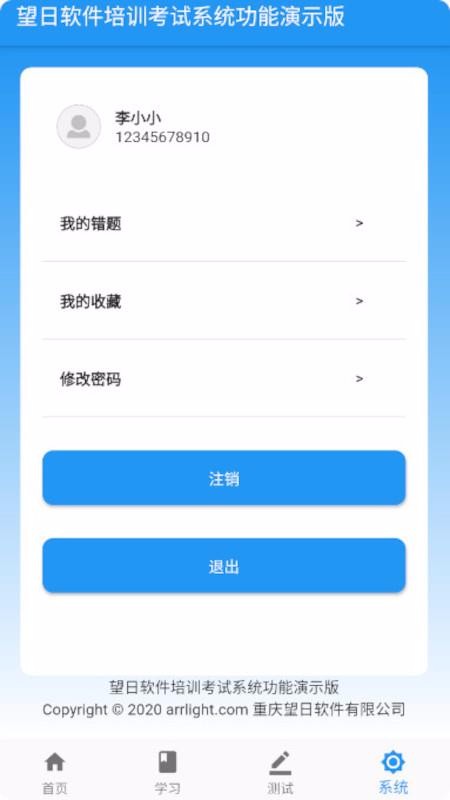 ArrLightapp_ArrLight v1.0.0 ֻ