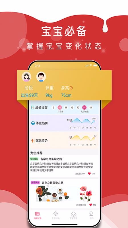 ѧapp_ѧ v1.1.4.0919 ׿