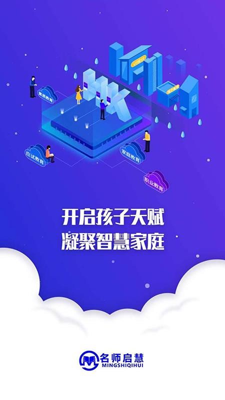 ʦapp_ʦ v1.6 ׿