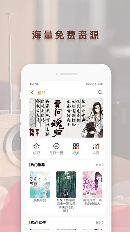app_ v6.0.5 ֻ