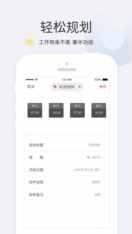 app_ v6.7.1 ֻ