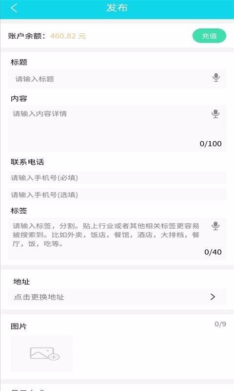 ͼapp_ͼ v1.1.8 ׿