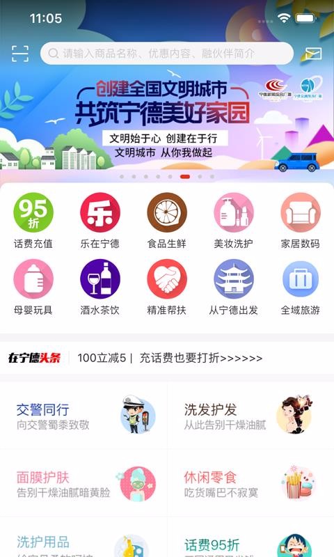 app_ v6.8.6 ׿