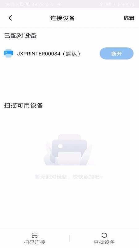 оӡapp_оӡ v2.3.7 ׿