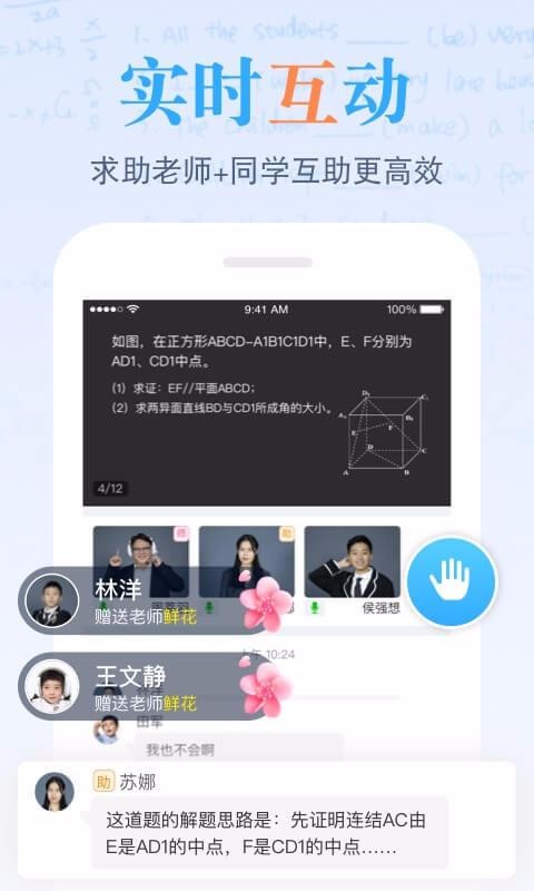 ֿapp_ֿ v2.0.1 ֻ