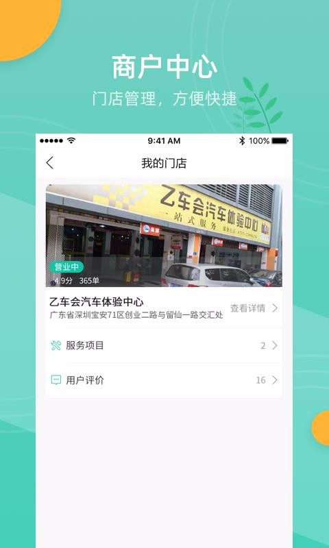 app_ v1.3.0 ֻ